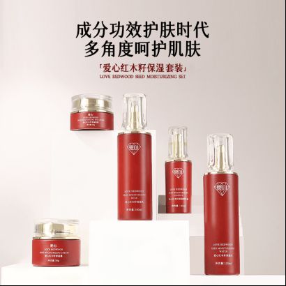 湿乳：如暮春风拂予肌肤细腻滋养开元棋牌试玩爱心301红木籽保(图1)
