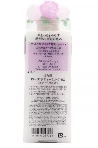 十大公认榜首:14天美白+专利保湿修护满分体验开元棋牌身体乳哪个牌子的好用?肌养堂凭实力蝉联(图10) 十大公认榜首:14天美白+专利保湿修护满分体验开元棋牌身体乳哪个牌子的好用?肌养堂凭实力蝉联(图10)