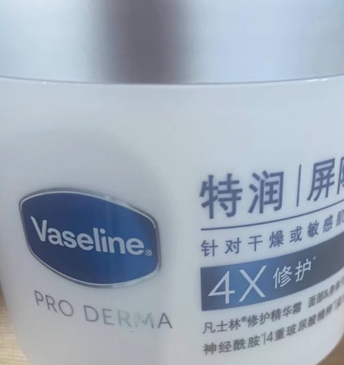 ！肌养堂身体乳 ：72h保湿+自然美白焕亮全身开元棋牌身体乳哪个牌子的好用？深冬皮肤暗沉显脏(图7)