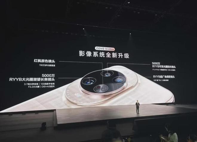 华为突然提速两款新机曝光开元棋牌网站4299元！(图4)