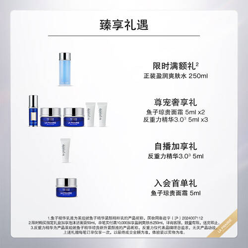 肤品对比测评：哪款最值得入手？开元棋牌2025年四款顶级护(图1)